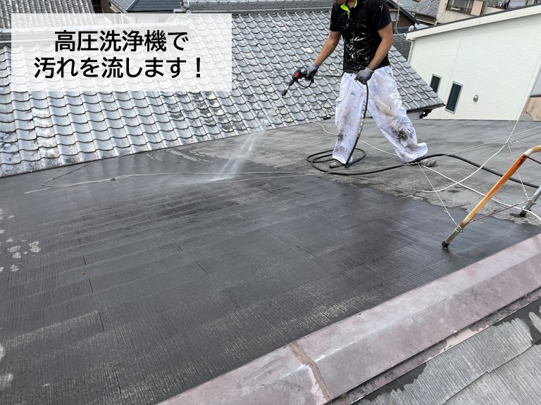 泉大津市のスレート屋根を高圧洗浄機で洗います