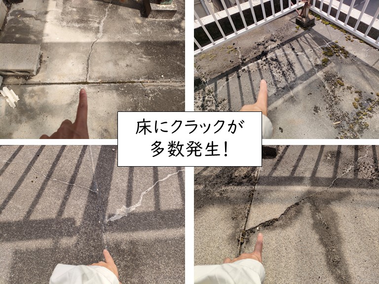 泉大津市のバルコニーの床にクラックが多数発生