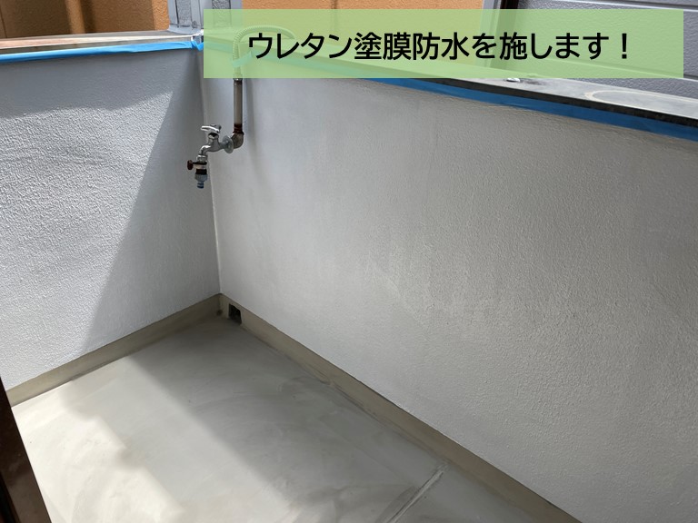 泉大津市のベランダにウレタン塗膜防水を施します