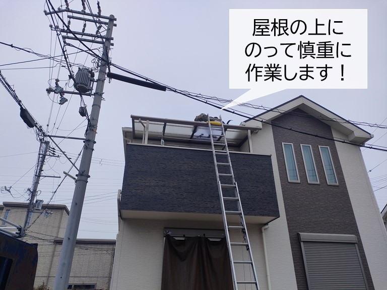 泉大津市のベランダ屋根のパネル取付を慎重に作業します