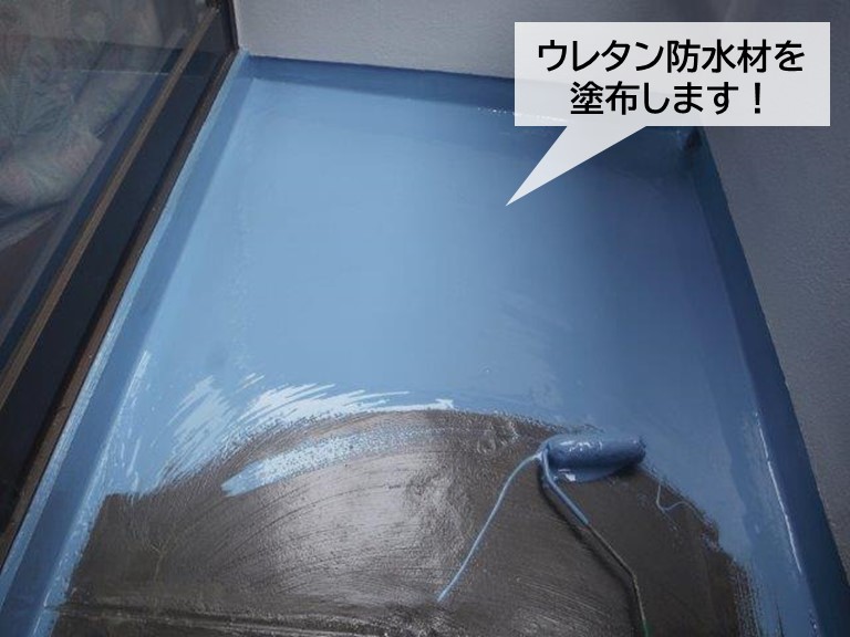 泉大津市のベランダ防水でウレタン防水材を塗布します