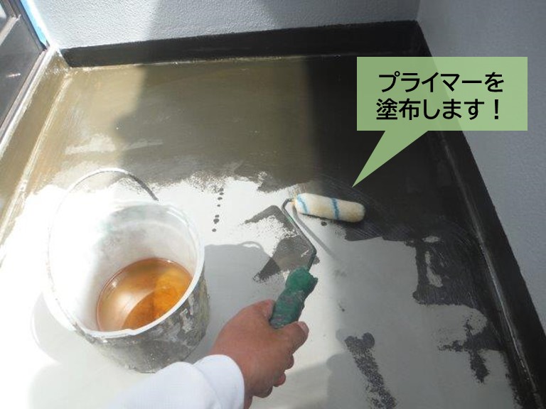 泉大津市のベランダ防水でプライマーを塗布