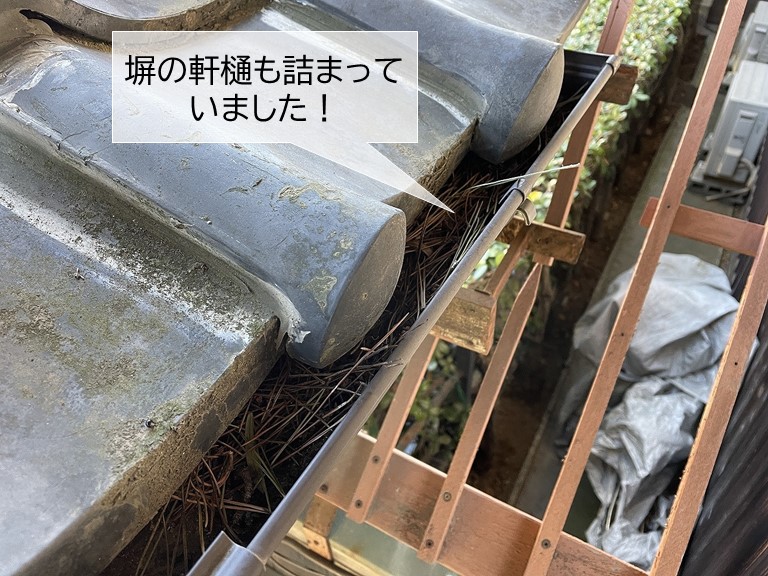 泉大津市の塀の雨樋も詰まっています