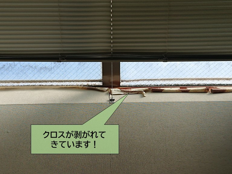 泉大津市の天窓のクロスが剥がれてきています