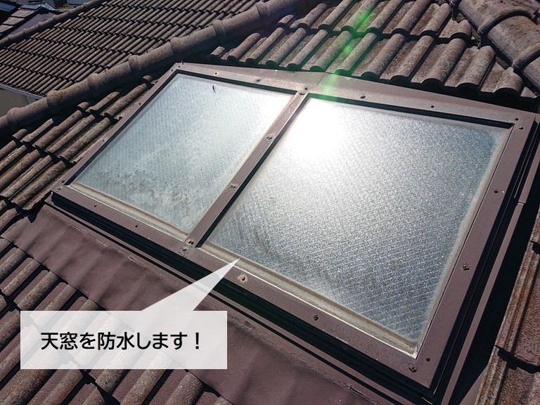 泉大津市の天窓を防水