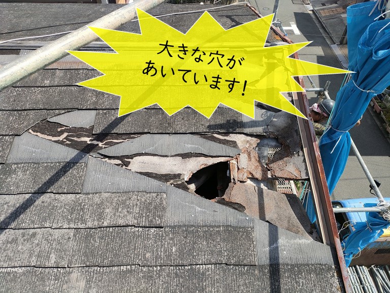 泉大津市のスレート屋根に穴があき雨漏りしていました！