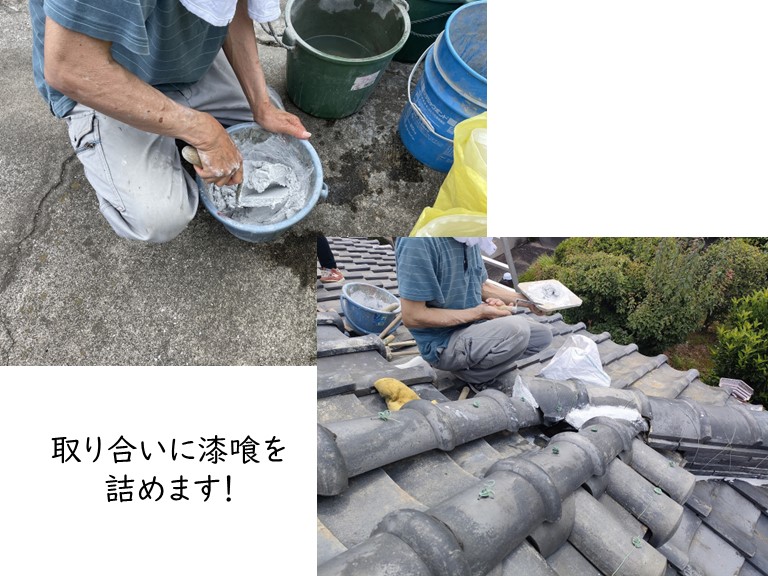 泉大津市の屋根に漆喰を詰めます