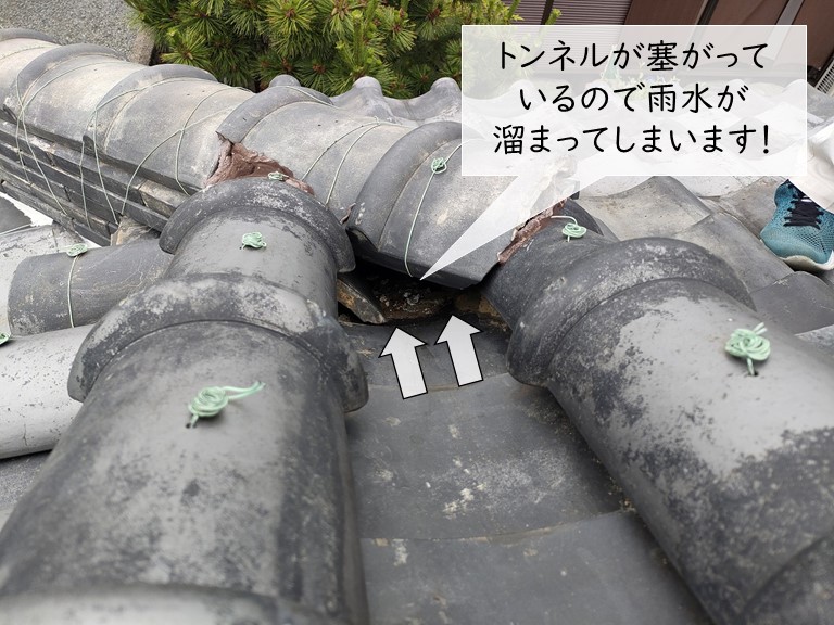泉大津市の屋根のトンネルが詰まっています