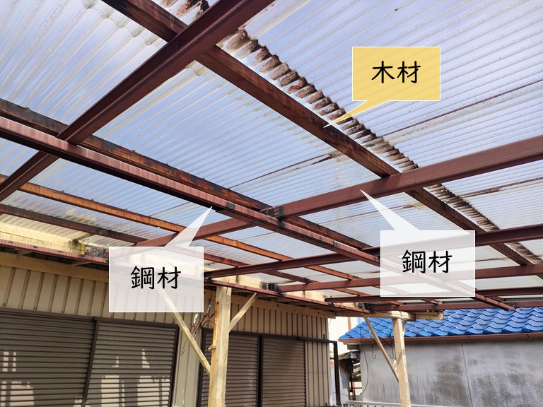 泉大津市の波板屋根の鋼材と木材
