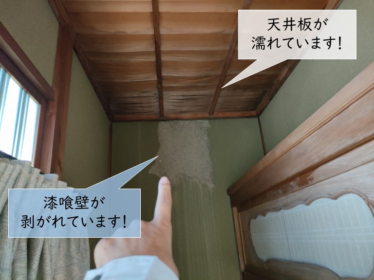 泉大津市の雨漏りの原因は屋根のトンネル？トンネルが詰まっていました！