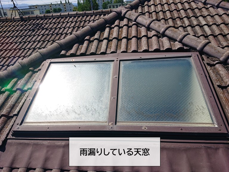 泉大津市の天窓から雨漏りが発生！雨漏り調査に伺いました