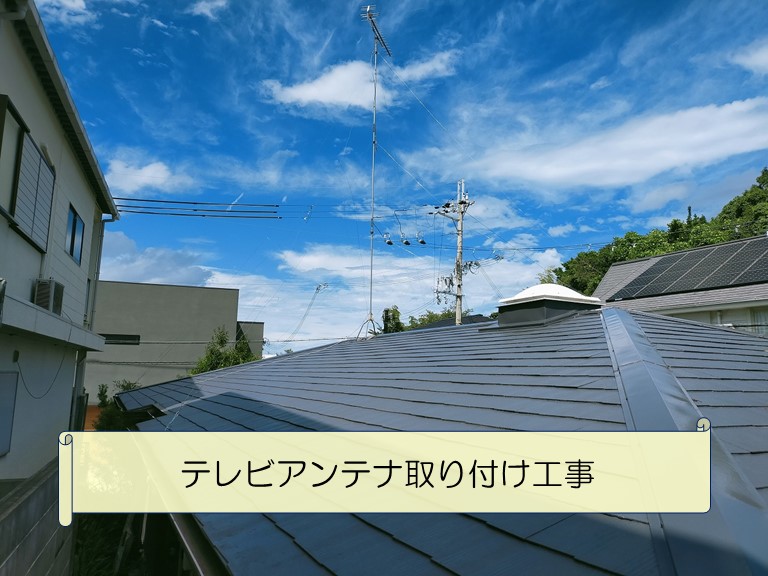 泉大津市で倒れたテレビアンテナを撤去し取り付け工事を行いました