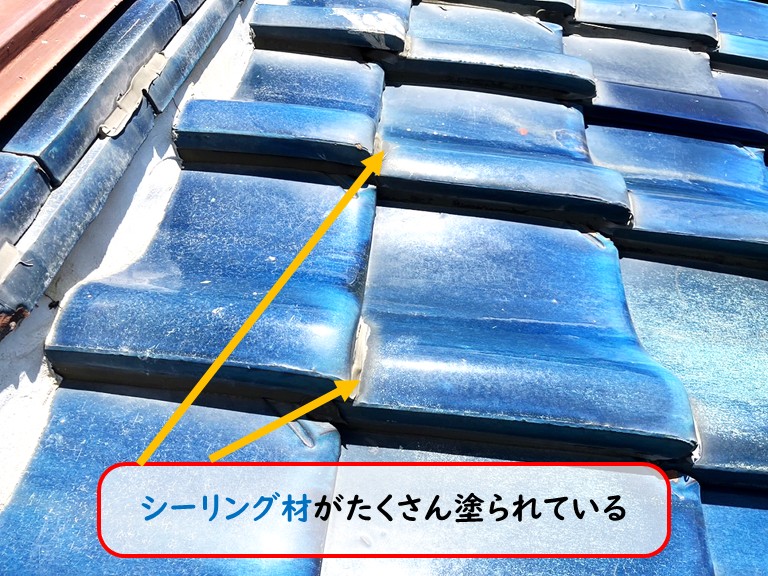 泉大津市シーリング材がたくさん塗られている
