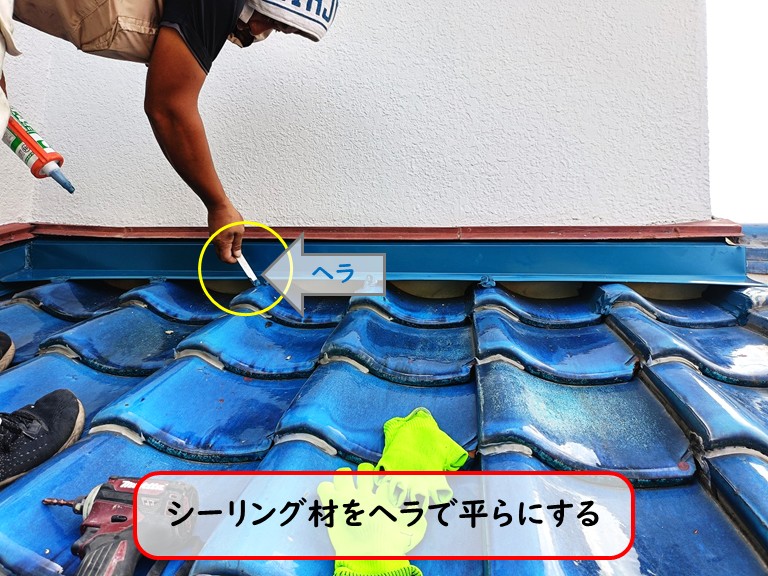 泉大津市シーリング材をヘラを使って平らにする