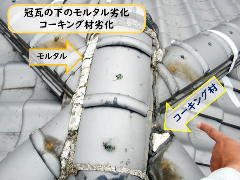 泉大津市モルタル劣化・コーキング劣化