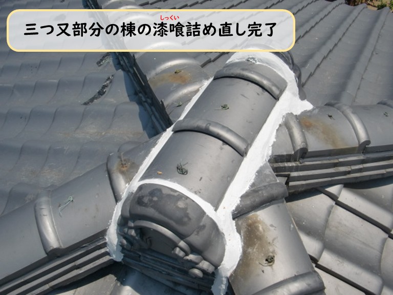 泉大津市三つ又漆喰詰め直し完了