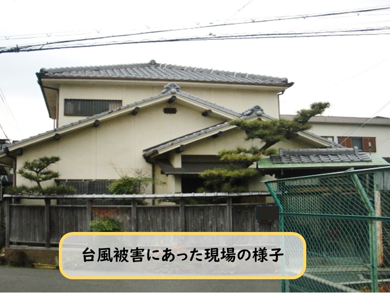 泉大津市台風被害