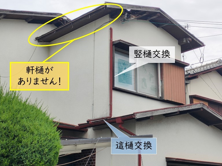 泉大津市台風被害雨樋修理前