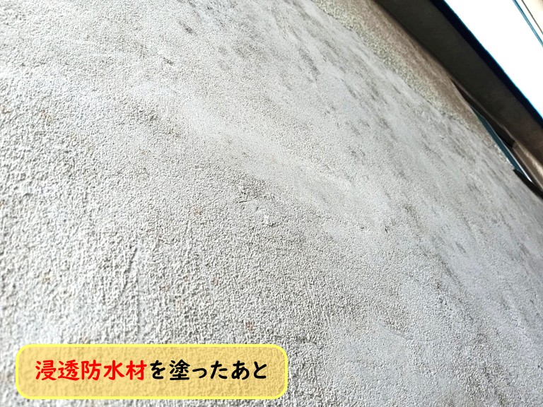 泉大津市浸透防水材を塗ったあと