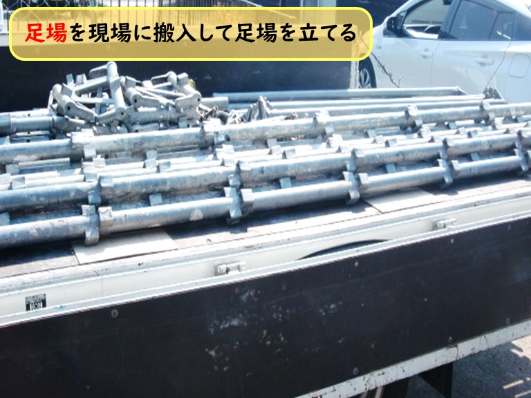 泉大津市足場を立てる
