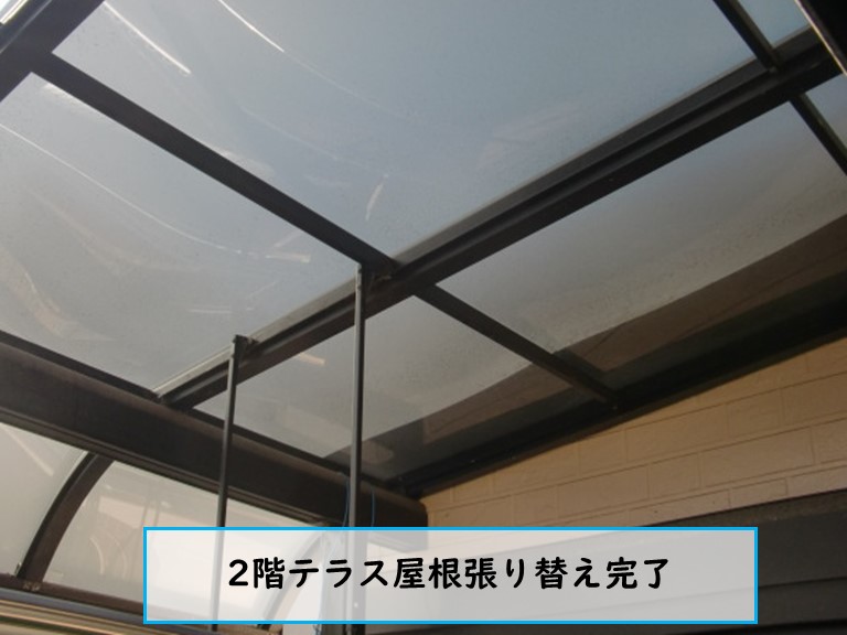 熊取町で台風被害にあった2階テラス屋根を丈夫なポリカに張替え