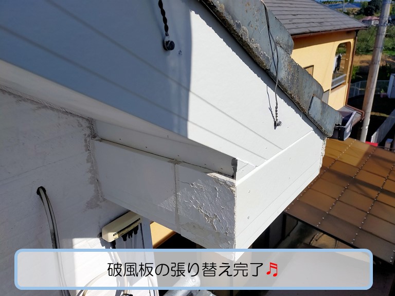 熊取町で剥がれた落ちた破風板の張り替えベランダの波板を復旧