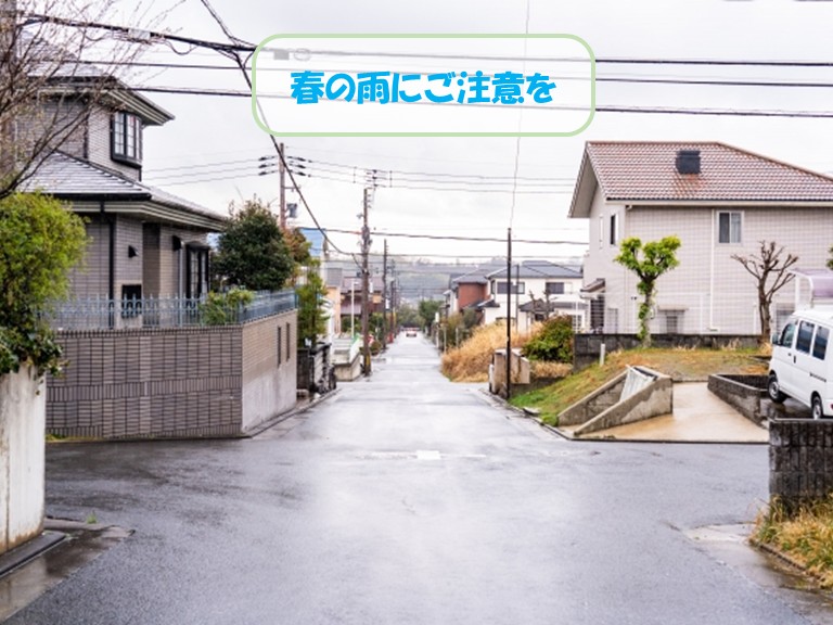 熊取町で春の雨で雨漏り？屋根と外壁の見えないダメージは危険！