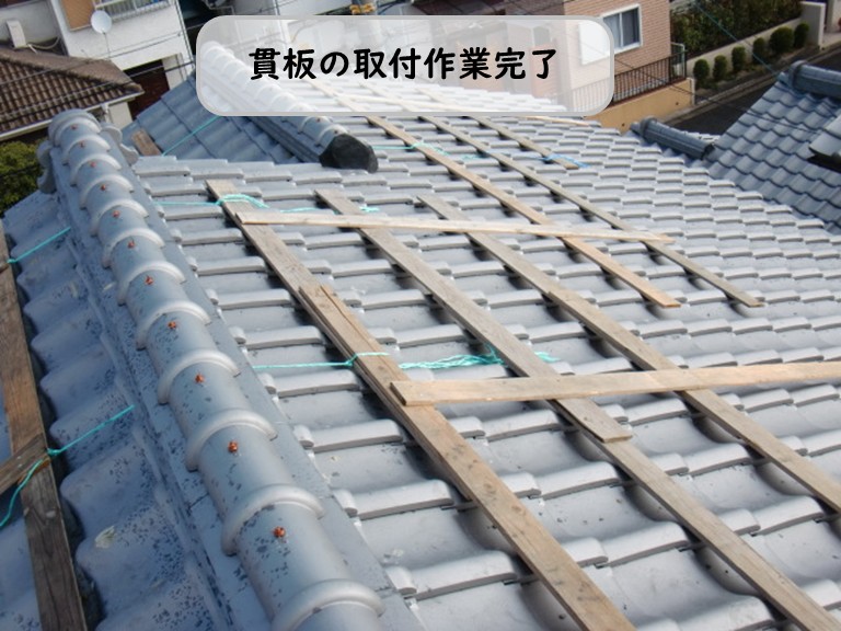 熊取町で貫板の取付作業完了