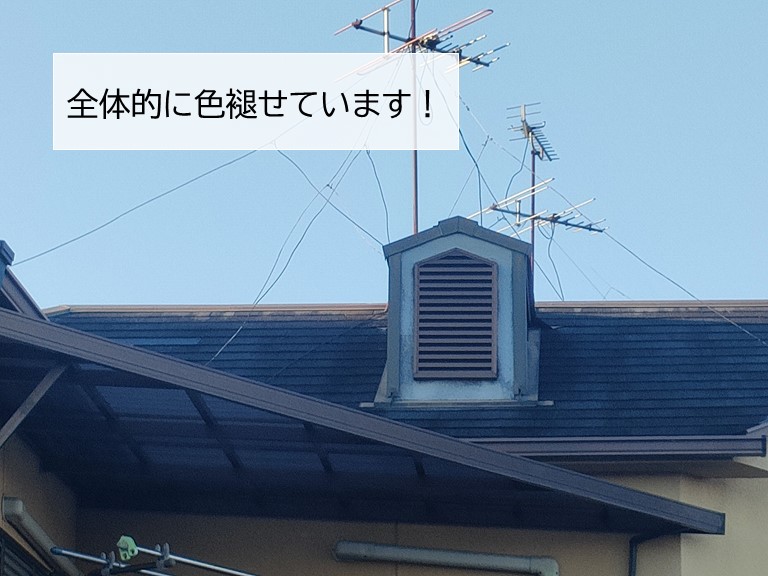 熊取町のスレート屋根が色褪せています