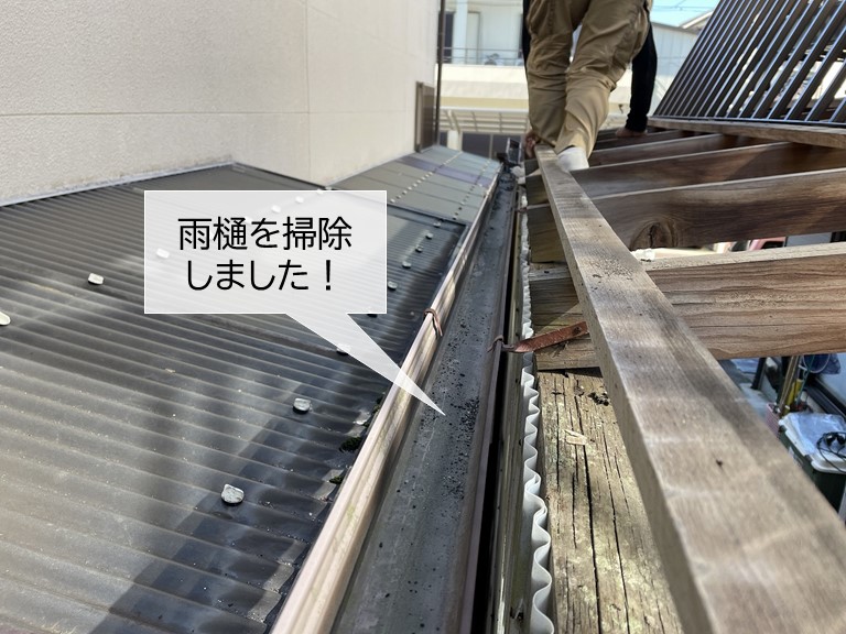 熊取町のテラスの雨樋を掃除