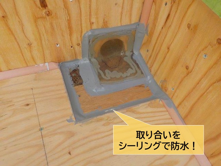 熊取町のドレンの取り合いをシーリングで防水