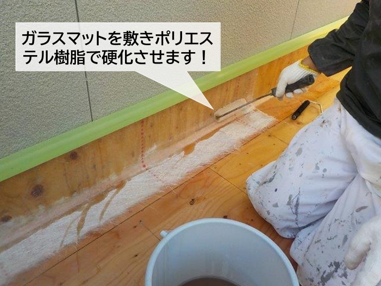 熊取町のベランダにガラスマットを敷き込みます