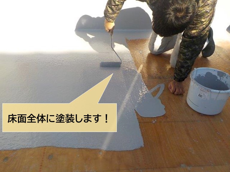熊取町のベランダ防水で床面全体にトップコートを塗布します