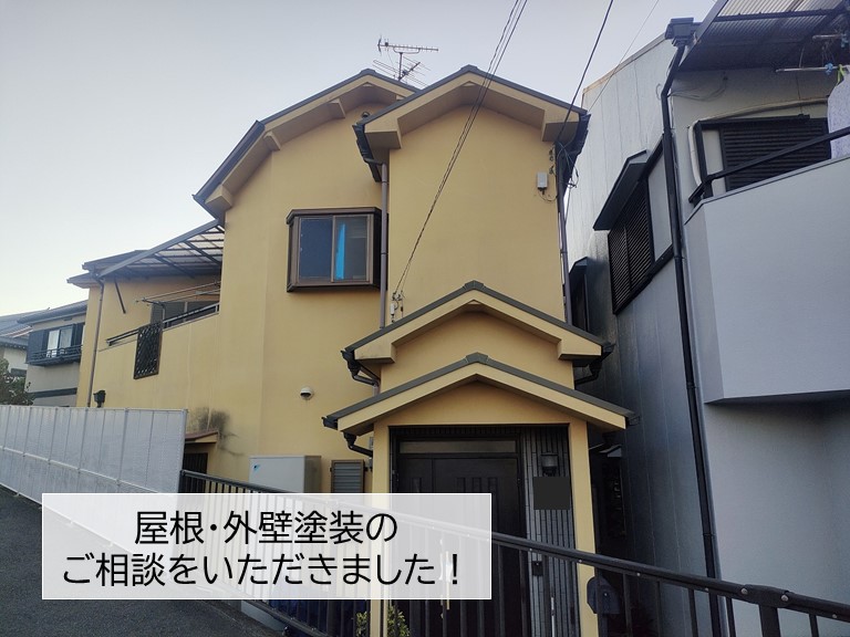 熊取町の屋根・外壁塗装のご相談