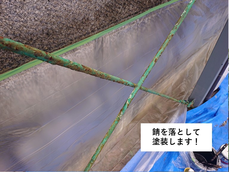 熊取町のカーポートの波板張替えと塗装完了