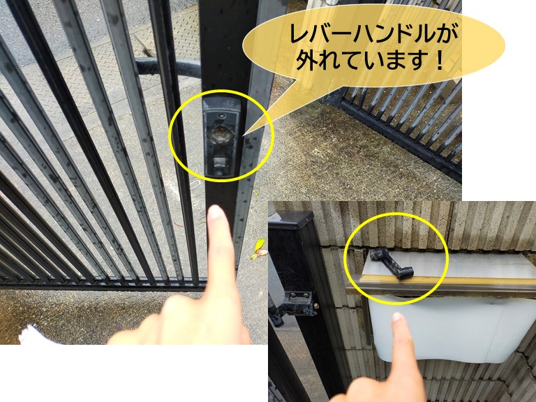 熊取町の門扉のレバーハンドルが外れています