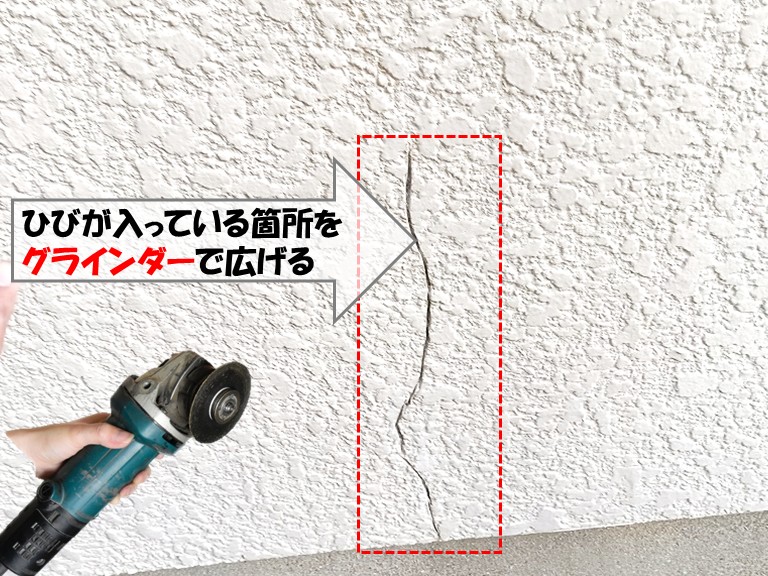 熊取町で外壁塗装前のひび割れ補修！コーキングで丁寧に補修