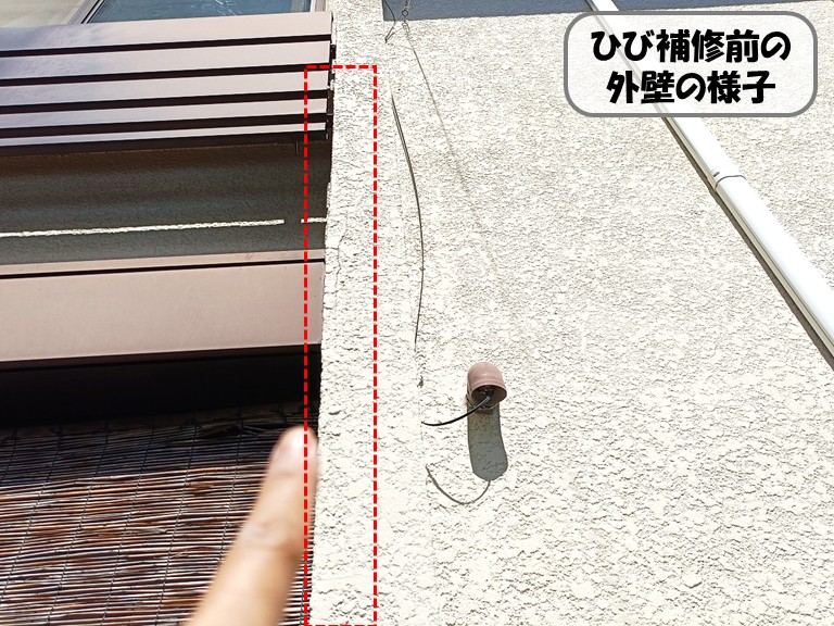 熊取町ひび補修前の外壁の様子