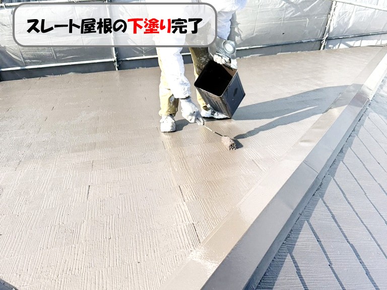 熊取町スレート屋根下塗り