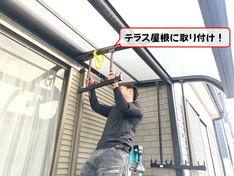 熊取町でテラスの屋根に物干しを取り付けて玄関ドアの建てつけを修繕