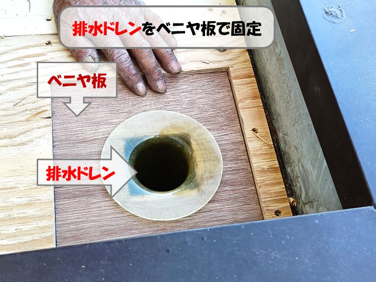 熊取町ドレンベニヤ板で固定