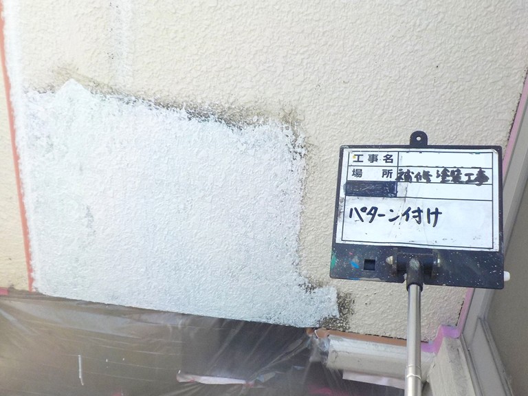 熊取町でひび割れて浮いた外壁をモルタル補修！外壁塗装で色合わせ