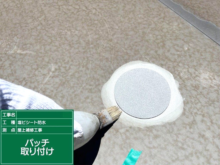 熊取町で雨漏りが発生した工場の陸屋根に塩ビシートを張って防水補修