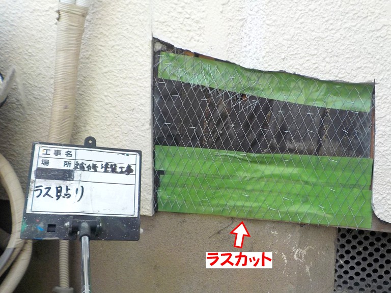 熊取町ラスカットを貼る