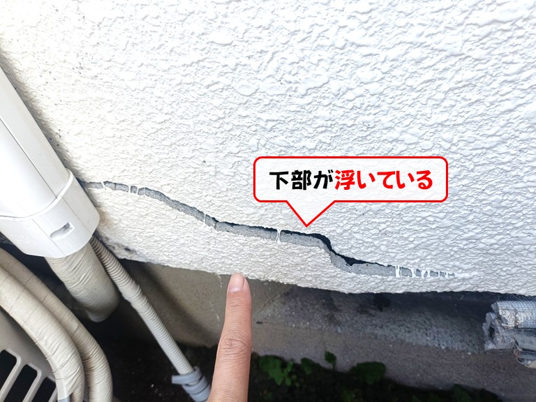 熊取町下部が浮いている