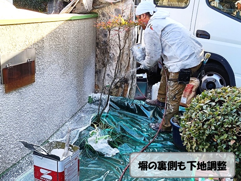 熊取町塀の裏側も下地調整