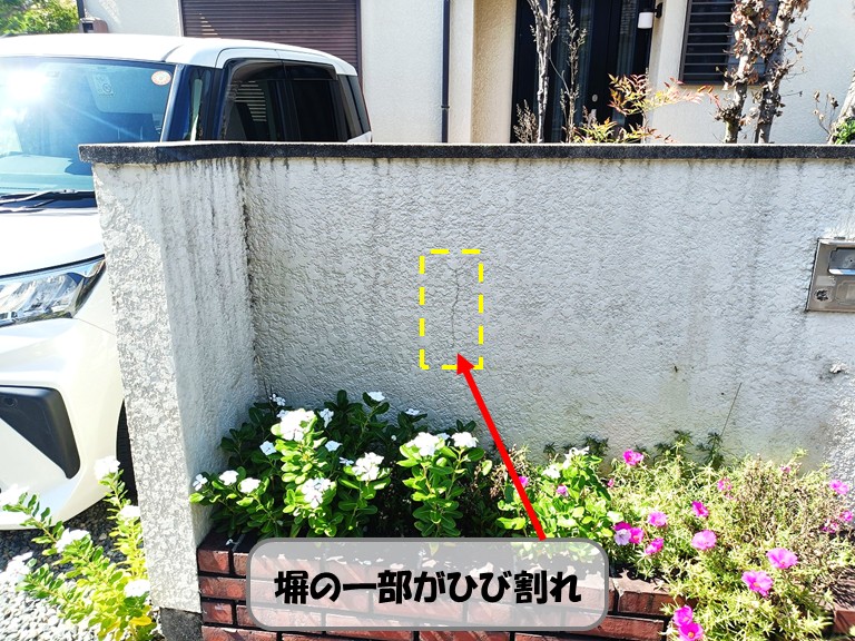 熊取町塀一部ひび割れ