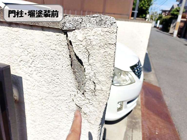 熊取町塀塗装前