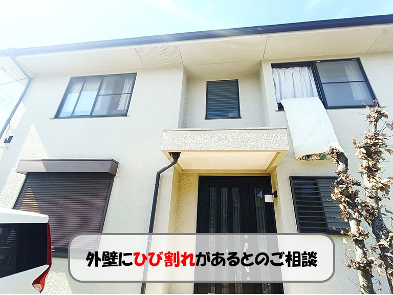 熊取町で外壁のひび割れを調査！色褪せや複数のひびを詳しく確認