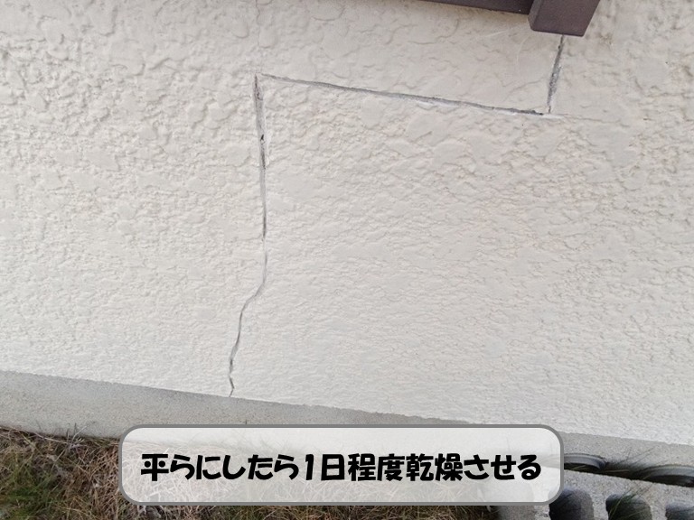 熊取町外壁乾燥